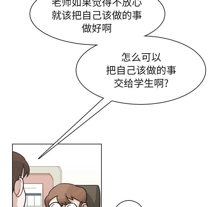 美丽无罪韩漫全集-美丽无罪：50无删减无遮挡章节图片 