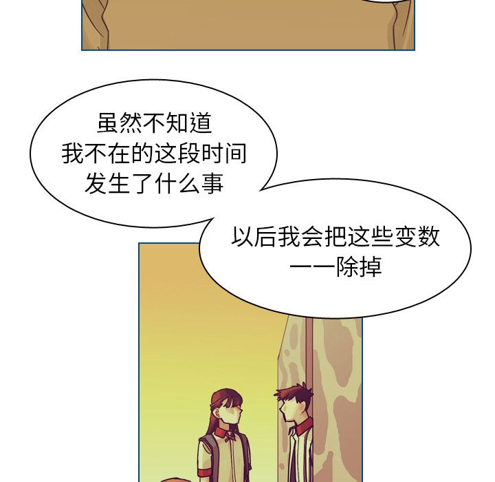 美丽无罪：51-8