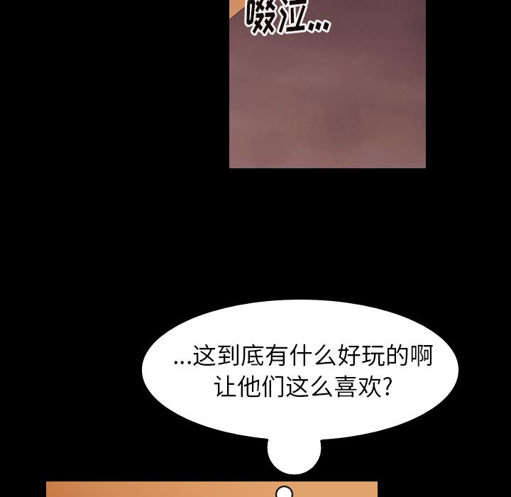 美丽无罪韩漫全集-美丽无罪：51无删减无遮挡章节图片 