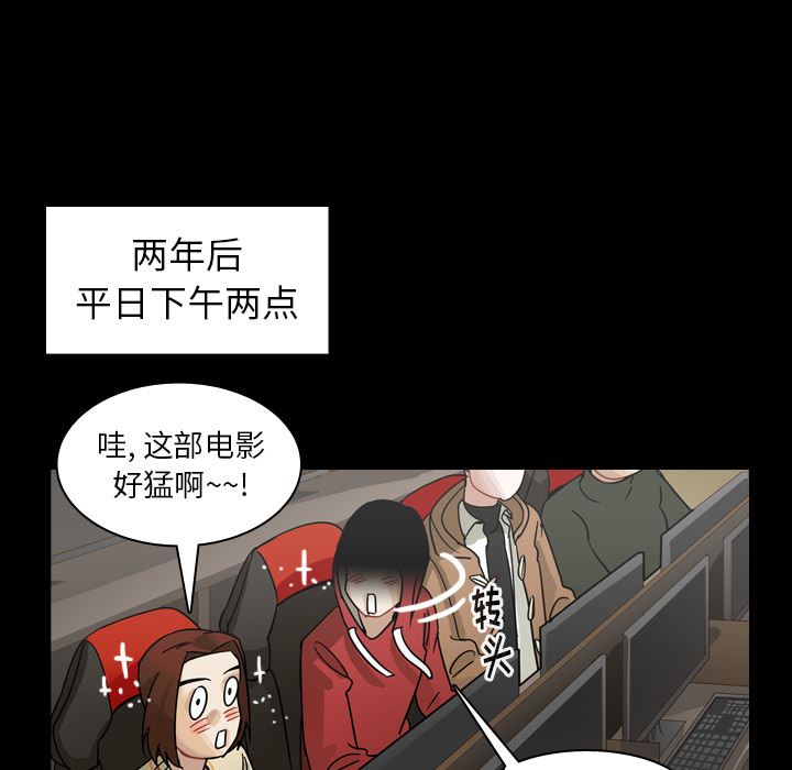 美丽无罪：52-9