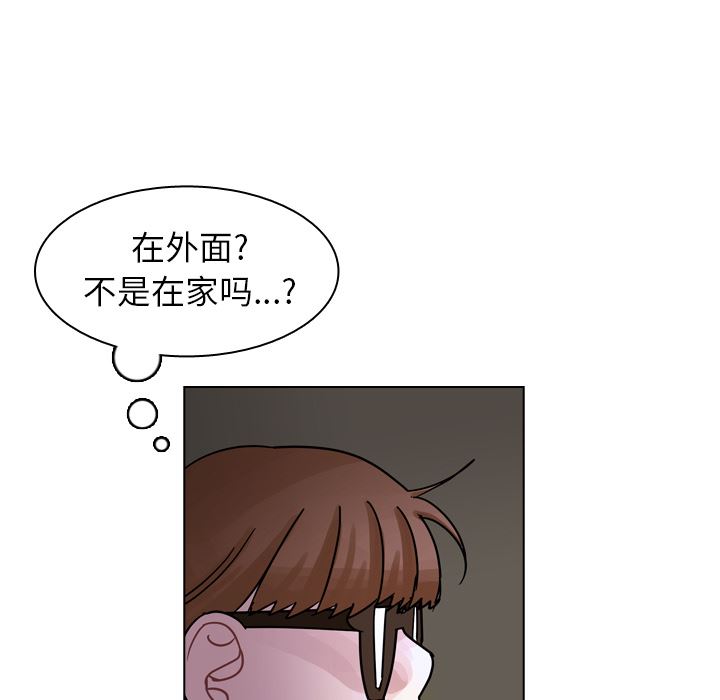 美丽无罪：56-8