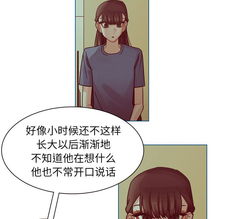 美丽无罪：56-71