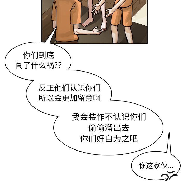 美丽无罪：57-9