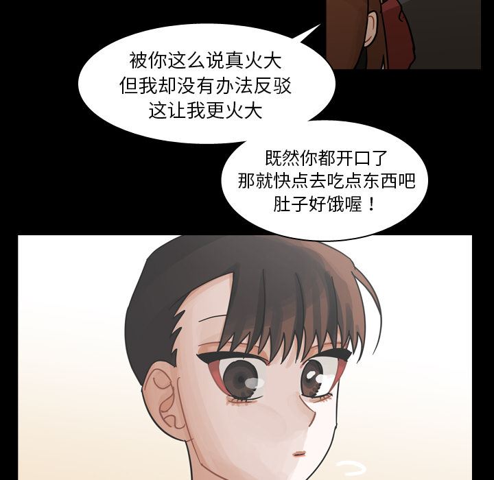 美丽无罪韩漫全集-美丽无罪：60无删减无遮挡章节图片 