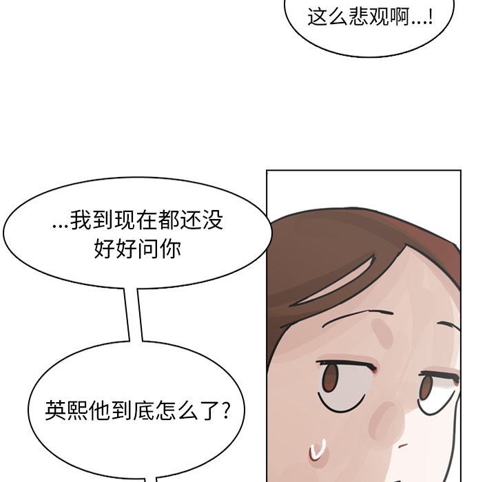 美丽无罪：62-97