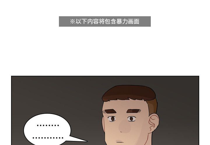 美丽无罪-美丽无罪：70全彩韩漫标签