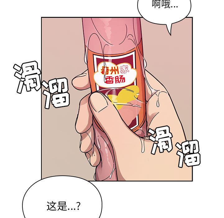 罪与罚：11-56