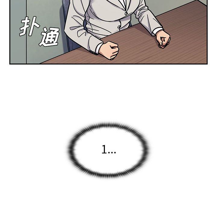 罪与罚：12-5
