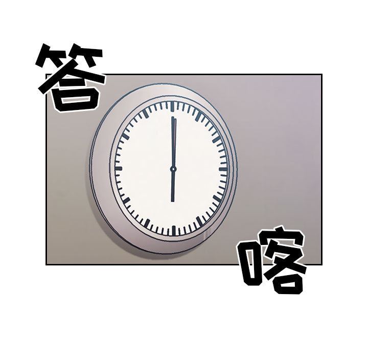 罪与罚：12-6