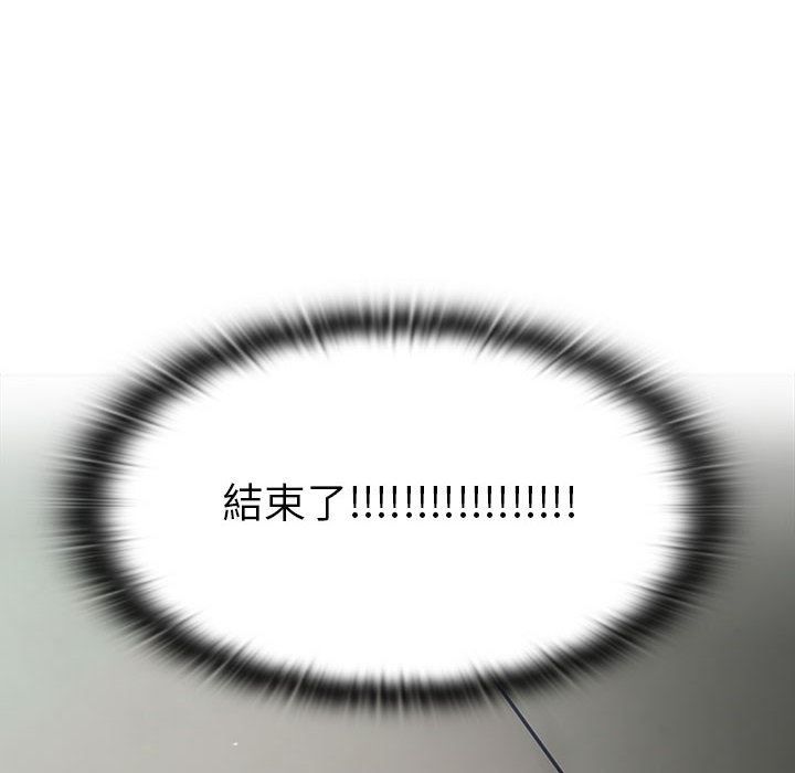 罪与罚：12-7