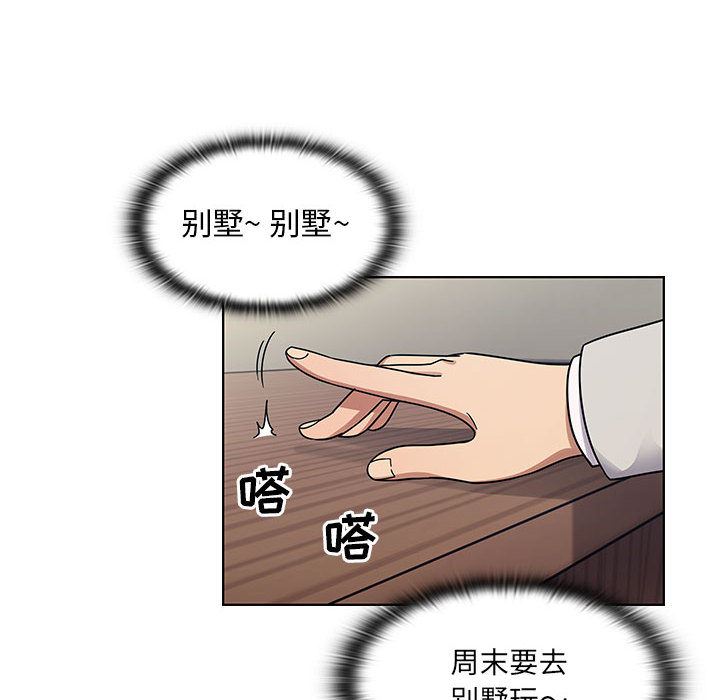 罪与罚：12-11