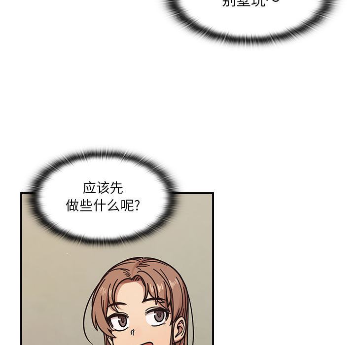 罪与罚：12-12