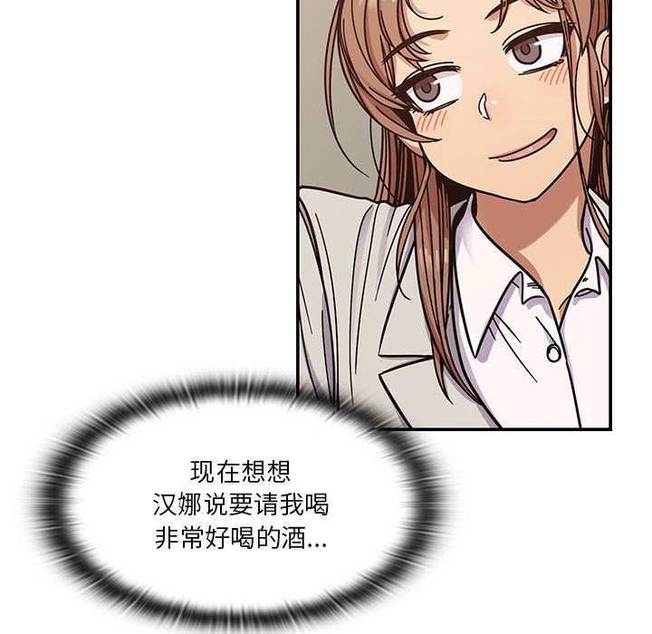 罪与罚：12-14