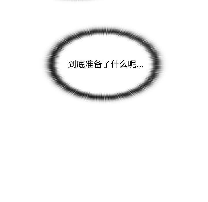 罪与罚：12-15