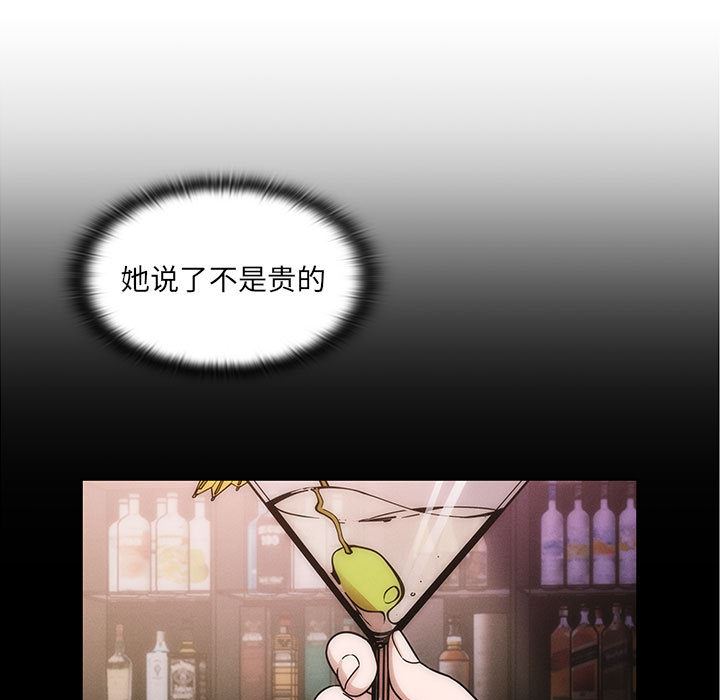 罪与罚：12-16