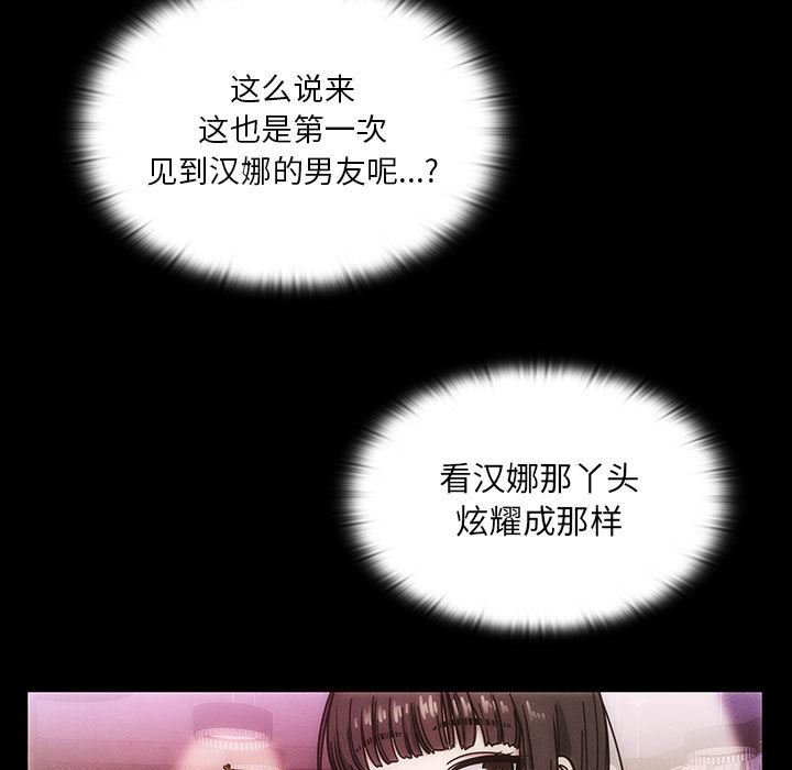 罪与罚：12-18