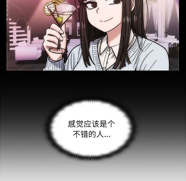 罪与罚：12-19