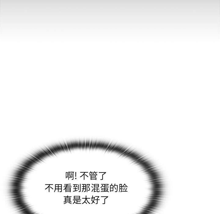 罪与罚：12-20