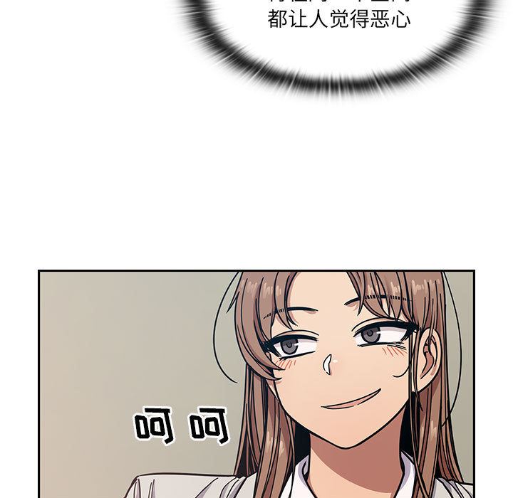 罪与罚：12-22