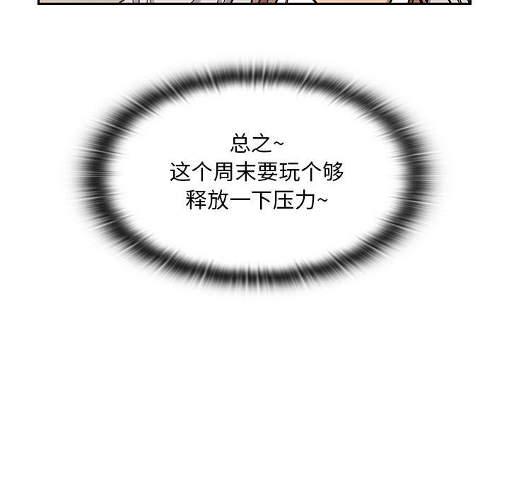 罪与罚：12-23