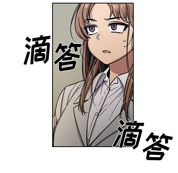 罪与罚：12-26