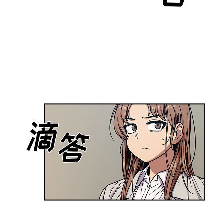 罪与罚：12-28