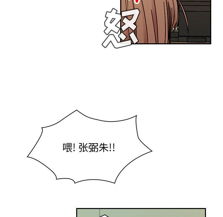 罪与罚：12-31