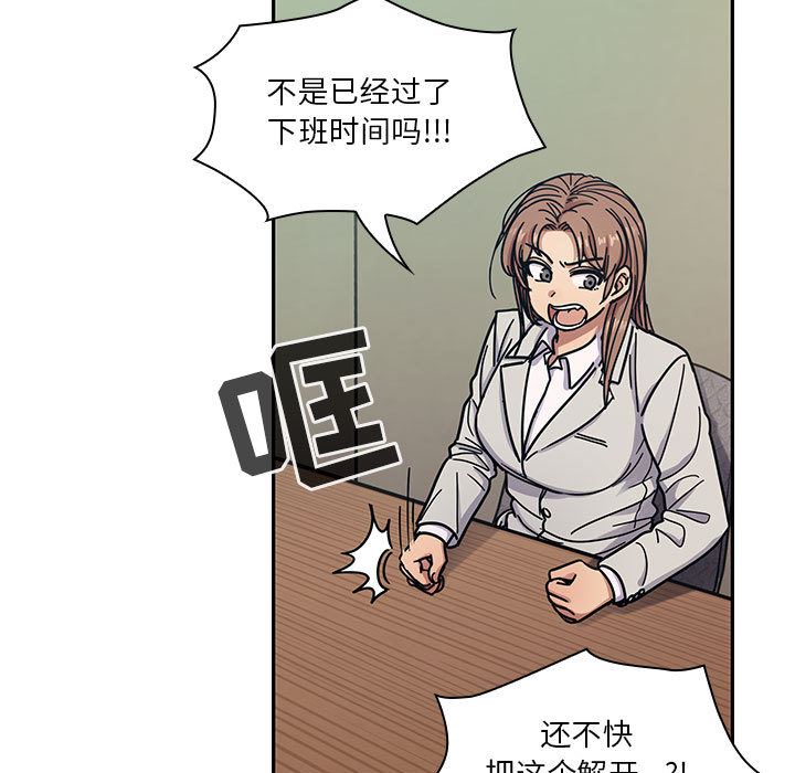 罪与罚：12-32