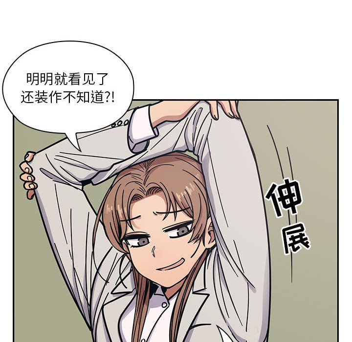 罪与罚：12-35