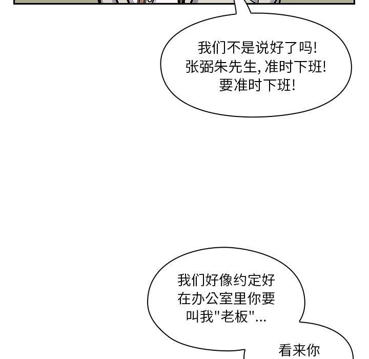 罪与罚：12-36