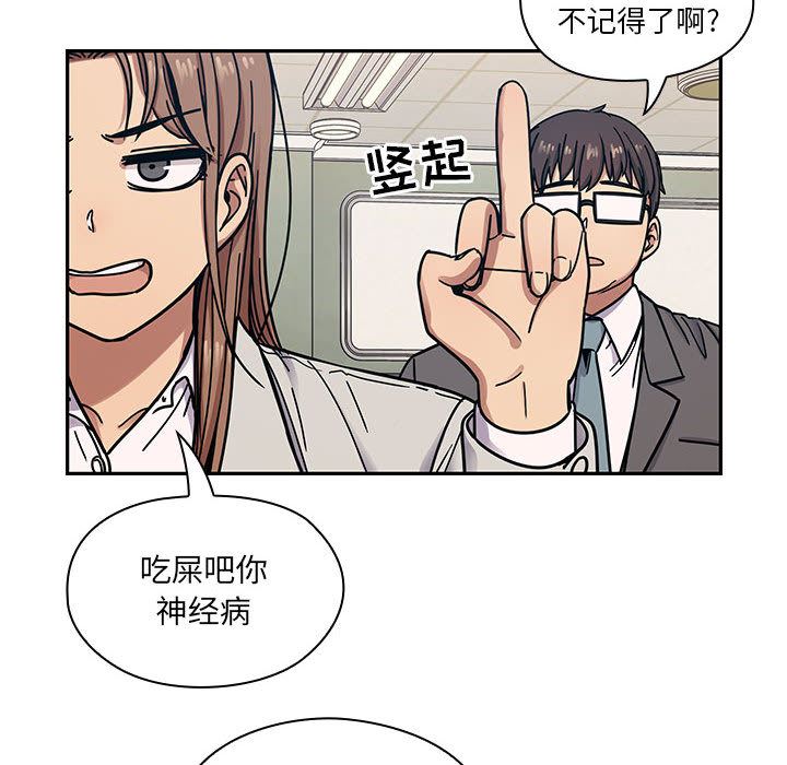 罪与罚：12-37