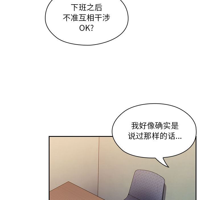 罪与罚：12-38