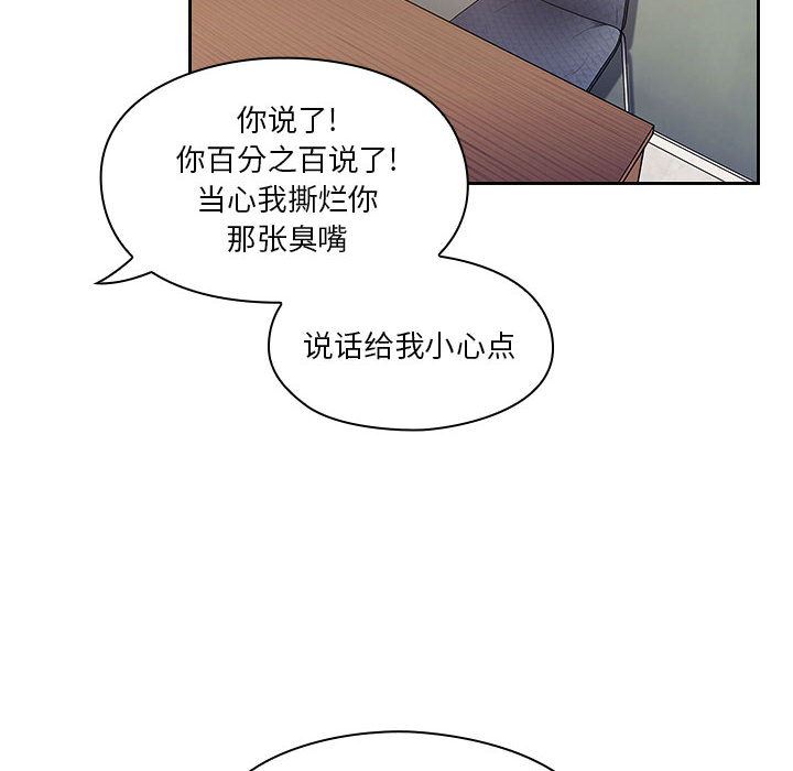 罪与罚：12-39