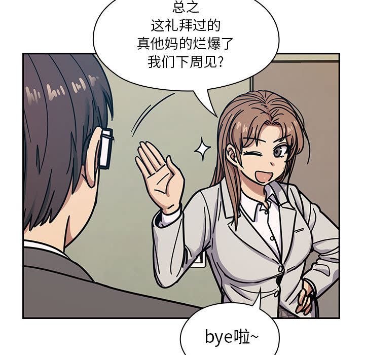 罪与罚：12-40