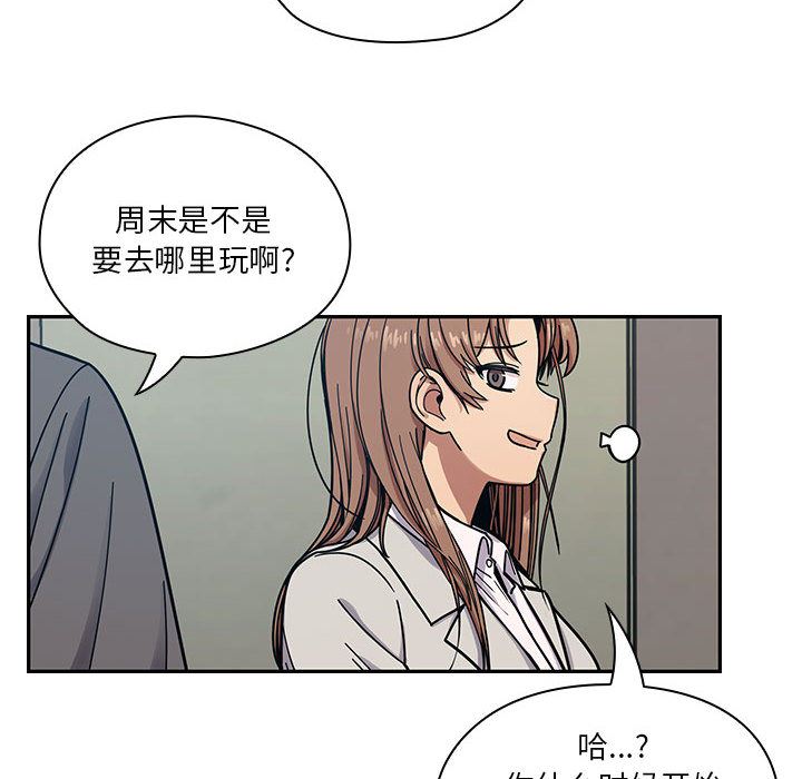 罪与罚：12-43