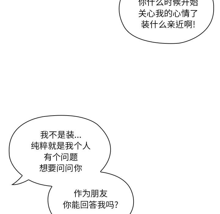 罪与罚：12-44