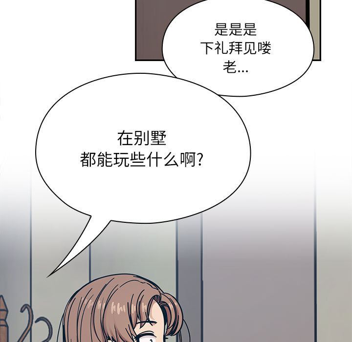 罪与罚：12-46
