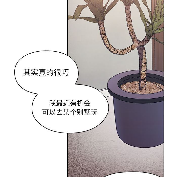罪与罚：12-50