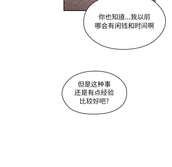 罪与罚：12-51