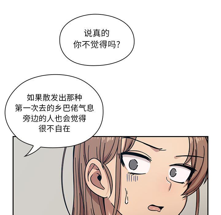 罪与罚：12-52
