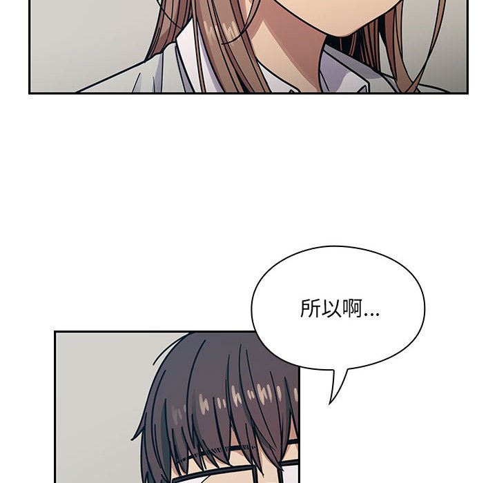 罪与罚：12-53