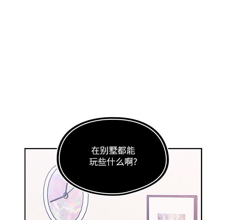 罪与罚：12-56