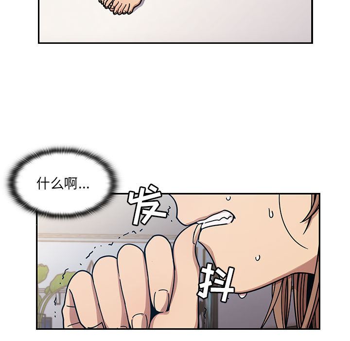 罪与罚：12-58