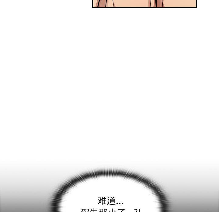 罪与罚：12-61