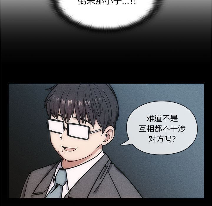 罪与罚：12-62