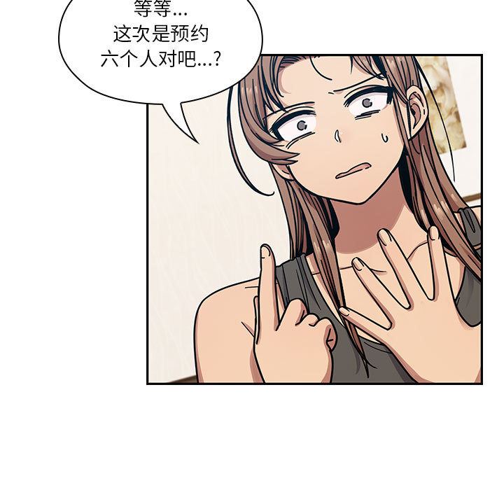 罪与罚：12-64
