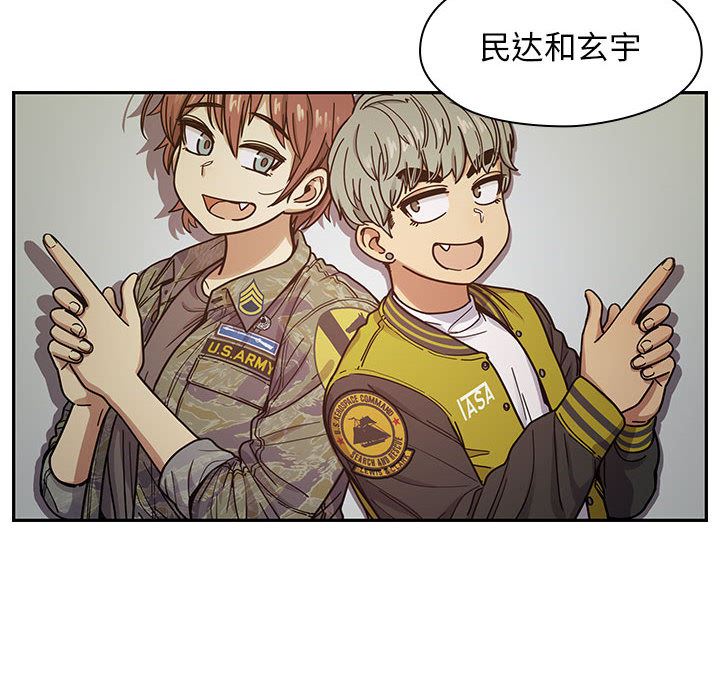 罪与罚：12-67
