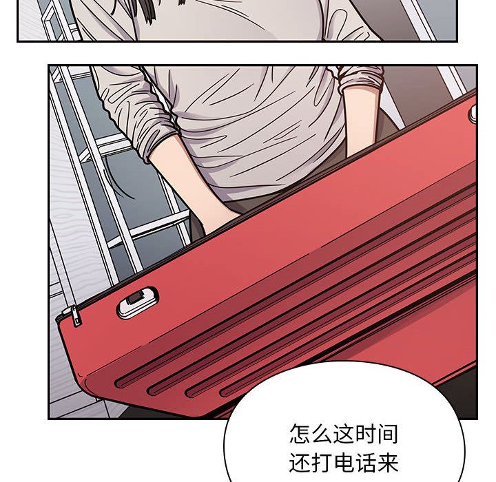 罪与罚：12-75