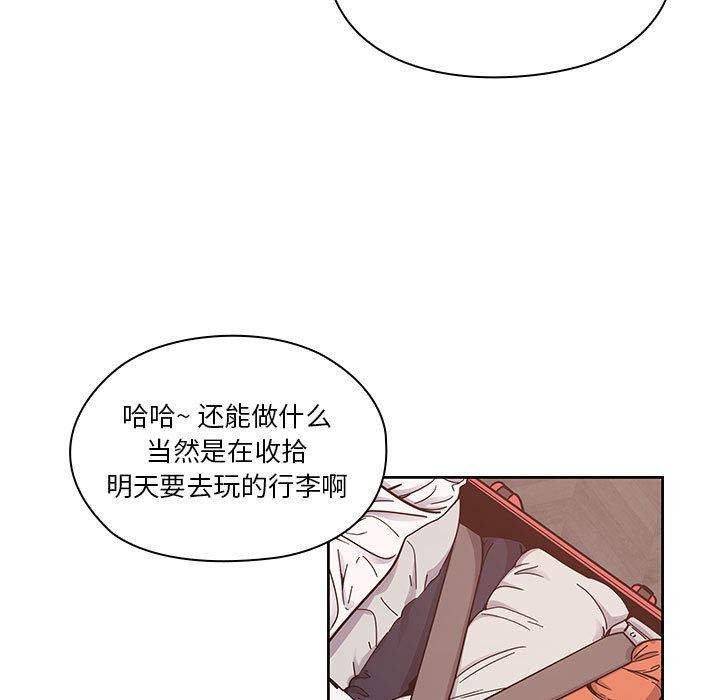 罪与罚：12-76