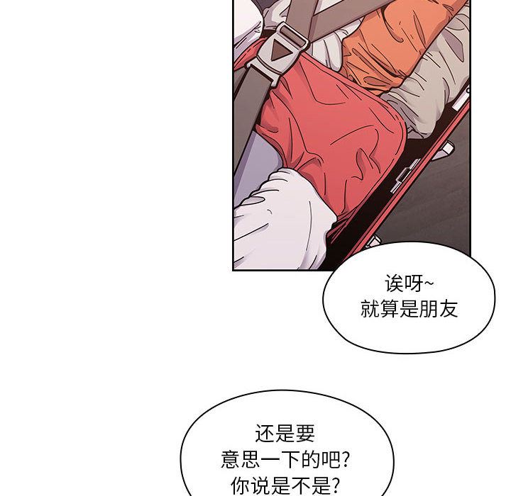 罪与罚：12-77